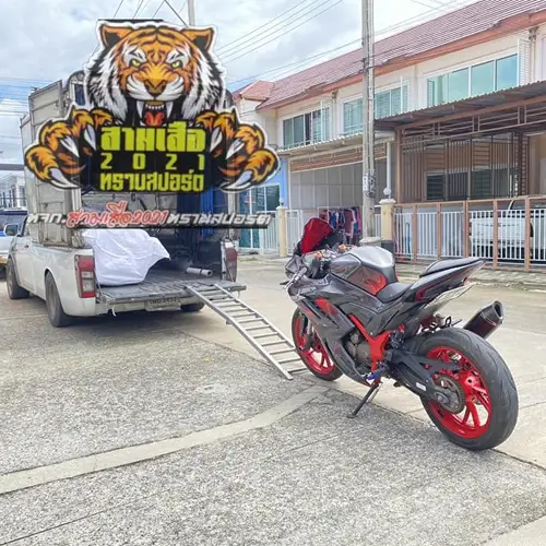ส่งมอเตอร์ไซค์ไปต่างจังหวัด