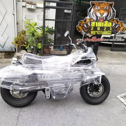 ส่งมอเตอร์ไซค์ข้ามจังหวัด