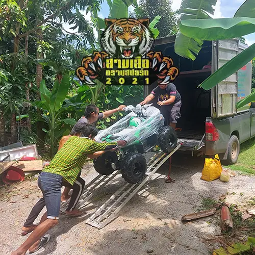 ส่งรถจักรยาน